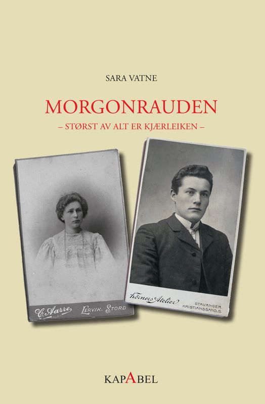 Morgonrauden